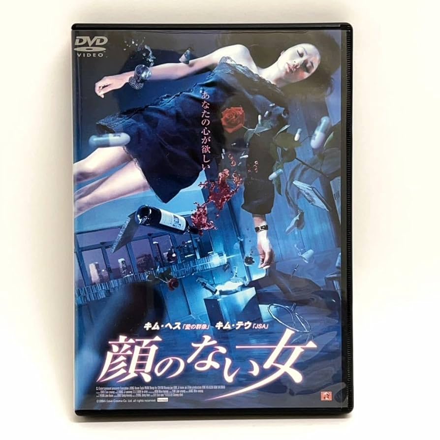 洋画・外国映画 Sanchez [DVD] ビヨンド ザ ダークネス 外国映画 洋画 ホラー ブルーレイ DVD